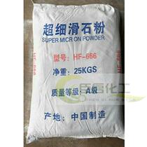 Ultrafine talc powder for talc powder tires 25 kg a pack