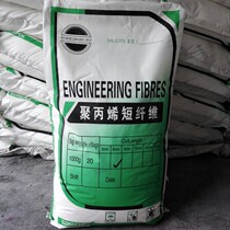 Polypropylene staple fiber 6mm high quality crack resistant fiber Staple fiber Polypropylene fiber Polypropylene staple fiber