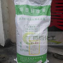 Ruitai Hydroxypropyl Methylcellulose HPMC200 000S instant thickener powder Non-water retention agent Building daily chemical grade