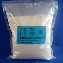 Mica powder Wet sericite powder Plastic coating Paint papermaking 1 kg (factory price direct sales)