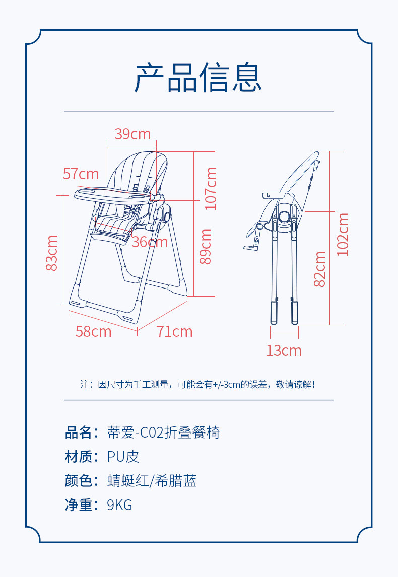 蒂爱宝宝餐椅婴儿童椅子可折叠餐桌椅儿童多功能仓22