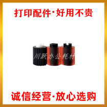 Original Minolta 283 363 423 227 287 367 7528 7536 Feeder tray Rubbing wheel