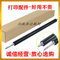 Applicable Canon 2318 2016 2018 2020 2022 2040 2320 2025 Fixing stick Glue stick