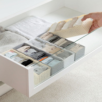 Split socks storage box desktop underwear storage box drawer underwear box plastic socks box