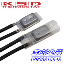  17AM motor thermal protector 17AM028A5 105 degree normally closed thermostat switch KLIXON thermostat