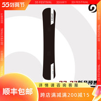 Zero degree snow furniture 22-23KESSLER Veneer Snowboard Flat Flower Carving and Versatile New Pre-sale