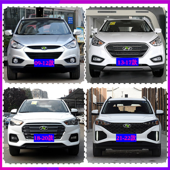 09-18 베이징 현대 IX35 범퍼 20ix35 전면 및 후면 범퍼 IX35 전면 및 후면 가드 바에 적합합니다. 09-18 베이징 현대 IX35 범퍼 20ix35 전면 및 후면 범퍼 IX35 전면 및 후면 가드 바에 적합합니다.