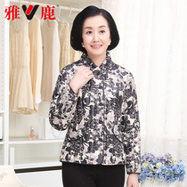 Yalu middle-aged and old lady down clothes short-duty tender down feather down inner bold and big yards down cotton mother outfit