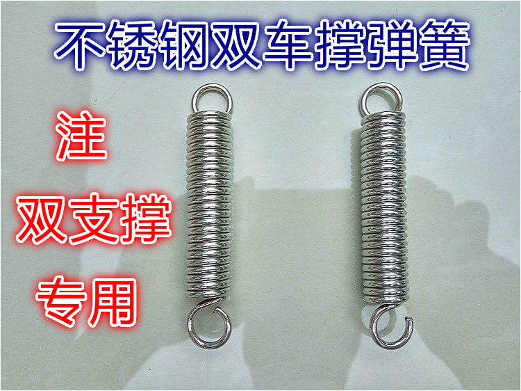 Japanese bicycle accessories stainless steel double support special spring Panasonic electric moped available