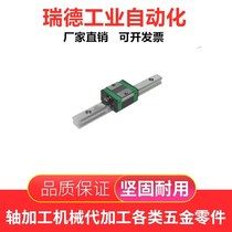 Medium-borne linear guide rail C-SVR24-100 C-SVR24-160 220280340400460 slider