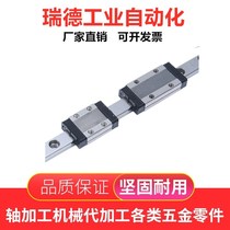 Overweight-carrying linear guide SHRZ30-1420 SHRZ30-1480 1540 1600 1720 1720 1780
