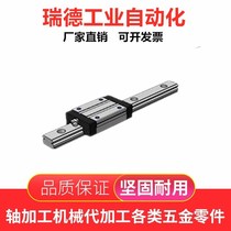 Overweight load-carrying linear guide SHRZ30-220 SHRZ30-280 340400460520580 slider