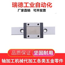 Overweight-carrying linear guide C-SHR40-1660 C-SHR40-1720 1780 1840 1900