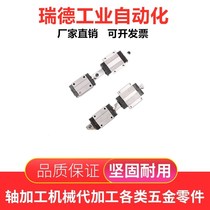 Overweight-carrying linear guide C-SHR45-1320 C-SHR45-1400 1480 1560 1640