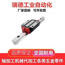 Heavy-duty linear SXR24-1120 SXR24-1120 SXR24-1240 SXR24-1360 SXR24-1360 1480 linear slider