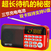 Kim Jong s97 Radio old man portable card charging small music player dual card dual standby dual battery U