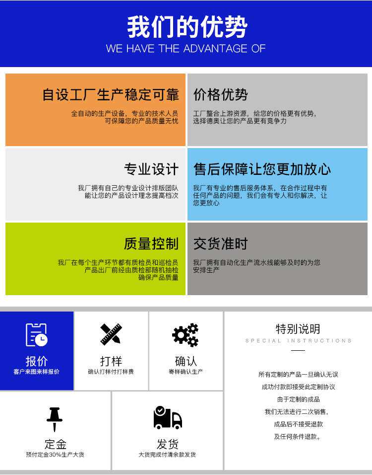 [详情页1_13.jpg]