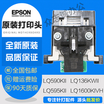 New original EPSON LQ590KII 595K2 1600KIVH 136KWII K4H print head needle