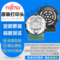 Original new Fujitsu DPK300 310H 330 500 510 9500GApro print head needle