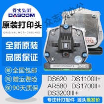 New original Deshi DS1100II 1700ii 3200III 620 AR580 print head needle