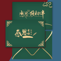 Greeting Cards Customize Senior Feel Employee Birthday Card Happy Onboarding Creative Card End Afternoon Mothers Festival Company Thanks Card