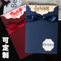 Mid-Autumn Greeting Card Customized Qixi Teachers Day Korean Creative Staff Birthday Card Thanksgiving Thanks