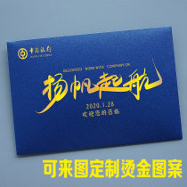 Custom Envelope Printable Logo Upscale Bronzing size Number of envelopes Order Genesis Design Made Printed Pearlescent Paper