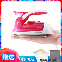 Youer Y-823 mini steam small electric iron Travel business trip portable household handheld small iron dormitory