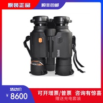 Bosneng Binocular Rangefinder 202308 1760 Code 8x 32 Rangefinder Telescope Outdoor Measuring Instrument