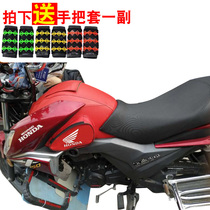 Suitable for WH 150 - 3 X150 tank coat resistant oil tank cover for the Waterproof Fuel Tank