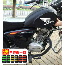 Suitable for the new Peak Honda Chinese Prince Yu WH 125 - 5A special tank coat waterproof wear cover