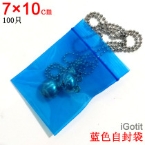 7 * 10cm thick 14 silk 3# blue ziplock bag Color Sample packaging bag hardware parts bag medicine bag 100