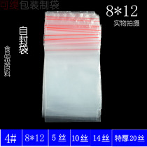 Self-proclaimed bag 8x12 cm 4 Number of bone bags Sealed Bags Sealed Bags snacks Eat Bag Ornaments Bag plastic samples Belt