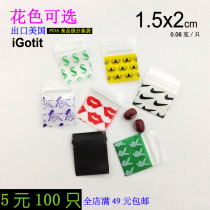 1 5*2 100 12 silk thick printed color ziplock bag extra small medicine bag exquisite sample sealed bag