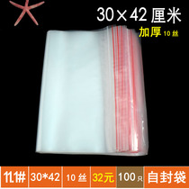 30*42 Ziplock bag 10 silk PE bayonet sealed bag waterproof dustproof sweater packaging bag plastic gift bag 100