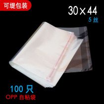 iGotit korti 30x42cm OPP self-adhesive bag plastic bag garment bag transparent packaging bag