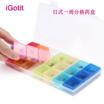 Export per day per Rainbow compartment kit box week seven days early in the evening food grade material safety