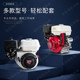 Honda의 미세 가솔린 엔진 GX390 GX160 GX270 GXV160 1/2 절도 단일 실린더 Honda의 미세 가솔린 엔진 GX390 GX160 GX270 GXV160 1/2 절도 단일 실린더