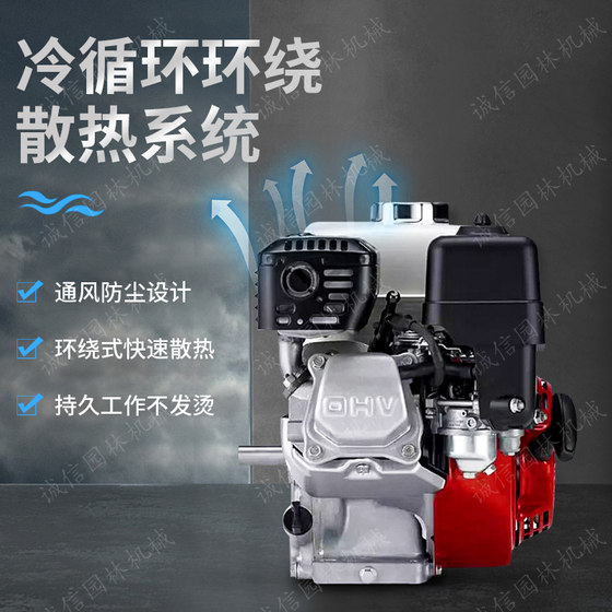 Honda의 미세 가솔린 엔진 GX390 GX160 GX270 GXV160 1/2 절도 단일 실린더 Honda의 미세 가솔린 엔진 GX390 GX160 GX270 GXV160 1/2 절도 단일 실린더