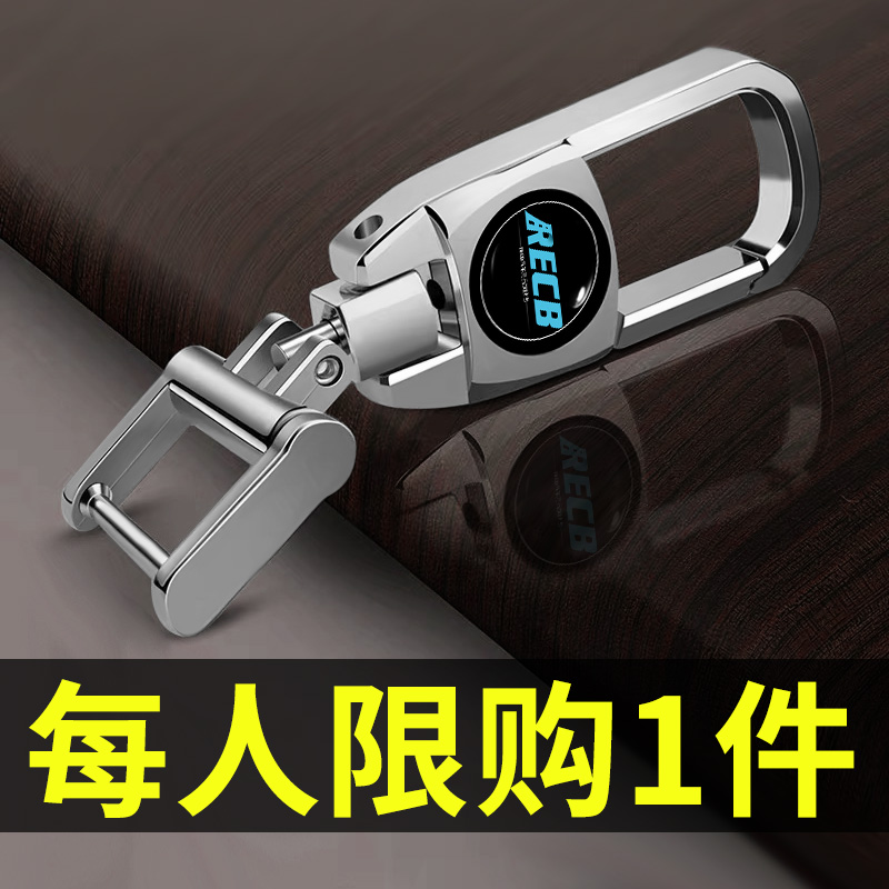 men and women waist key chain car key ring key chain metal pendant creative personality fashion woven rope