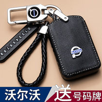 Volvo S90 key case XC90 V90CC new 18 models XC60 car key case buckle leather special