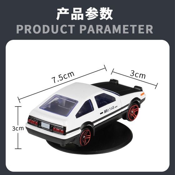 AE86 드리프 팅 자동차 회전 장식 합금 자동차 모델 센터 콘솔 고급 물리적 자세 펜던트 자동 장식 AE86 드리프 팅 자동차 회전 장식 합금 자동차 모델 센터 콘솔 고급 물리적 자세 펜던트 자동 장식