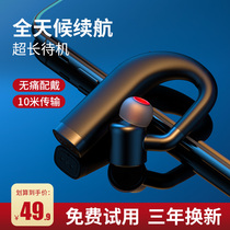 Wireless Bluetooth Headphones Small New Concept Bone Conduction Hanging Ear Type Super Long Standby Entrance Ear Sports Waterproof Anti-Perspiration Running Without Dropping Car Single Ear Drive Special Application Huawei p40pro Universal