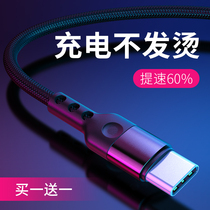 Suitable for vivo data line vivox27 flash charging type-c dual engine nex fast charging iqoo charging cable vivonex mobile phone x27 dual screen version fast punch vivo