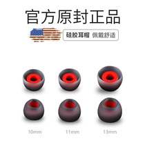 In-ear headset silicone sleeve rubber ring soft plug cover for Apple Samsung Huawei Xiaomi OPPO vivo Meito hammer nut Walker universal Bluetooth ear cover accessories ie60 ear cap
