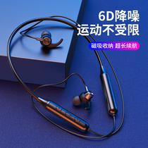 Bluetooth headset binaural neck neck hanging for Huawei p30mate30 Wireless pro in-ear nova6se mini super small long battery life standby large power 5z enjoy 10pl