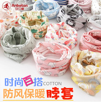 Baby collar spring and Autumn cotton neck cover Baby scarf boneless thin section warm mens and womens childrens Korean version windproof neck cover