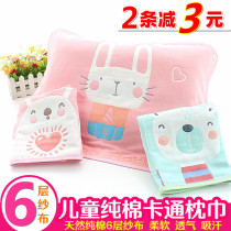 Childrens pillow cotton thickened six-layer gauze four seasons cotton baby pillow Kindergarten baby cartoon big pillow
