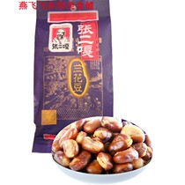 280g Zhang Erga orchid bean original snack 5 bags