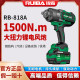 RUIBA RB-818A 전기 렌치 1500N NM 대형 토크 전기 바람 대포 자동 수리 타워 크레인 타워 설치 충격 RUIBA RB-818A 전기 렌치 1500N NM 대형 토크 전기 바람 대포 자동 수리 타워 크레인 타워 설치 충격